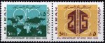 Iran 1985 Stamps OPEC Oil & Petroleum MNH