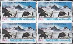 Pakistan Stamps 1983 Trekking in Pakistan