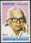 Pakistan Stamps 1999 Dr Salimuzzaman Siddiqui Scientist