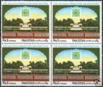 Pakistan Stamps 1980 Aga Khan Award For Architecture