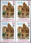 Pakistan Stamps 1997 Lahore College for Women