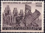 India 1971 Stamps 2500 Anny Charter Of Cyrus The Great