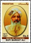 Pakistan Stamps 2013 Men Of Letters Series Sufi Barkat Ali