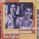 Indian Cd CId Chandan Ka Palna Gomti Ke Kinare EMI CD
