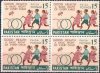 Pakistan Stamps 1968 Universal Children's Day