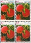 Pakistan Stamps 1997 Fruits of Pakistan Apple