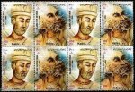 Iran 2004 Stamps Joint Issue India Hafiz & Kabir Poet