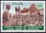 Pakistan Stamps 2018 State Bank Of Pakistan