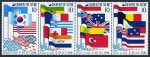 South Korea 1975 Stamps Beginning of Korean War MNH