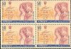 Pakistan Stamps 1967 Coronation Of Reza Shah Pehlvi Iran