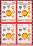 Pakistan Stamps 1999 100 Years of Shell in Pakistan