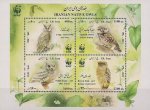 WWF Iran 2011 S/Sheet Stamp Native Owls