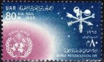 UAR 1965 Air Mail World Meteorological Day MNH