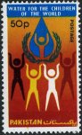 Pakistan Stamps 1977 Universal Children Day