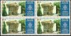 Pakistan Stamps 2014 Forman Christian College MNH