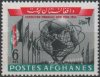 Afghanistan 1964 Stamps New York World Affair