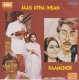 Indian Cd Jaag Utha Insan Kaamchor EMI CD