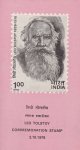 India 1978 Fdc Brochure & Stamp Leo Tolstoy Peace Nobel Prize