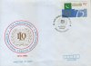Pakistan Fdc 1994 International Labour Organization