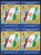 Iran 2020 Stamps Constitution Of Iran Flag MNH