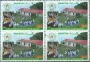 Pakistan Stamps 2008 - 3rd Anniversary of Earthquake