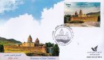 Iran 2020 Fdc & Stamp Saint Thaddeus Monastery Unesco Heritage