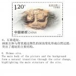 China 2020 Stamps Asian Civilization Moenjodaro Harappa Unesco