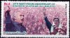 Pakistan Stamps 2008 Zulfikar Ali Bhutto Shaheed