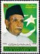Pakistan Stamps 1999 Hakim Mohammad Said