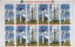 Pakistan Stamps 2011 Iran Joint Issue Minar e Pakistan