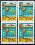 Iran 1969 Stamps Outdoor Course For Scout Leaders MNH