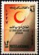 Afghanistan 1968 Stamps Red Cross Red Crescent Red Half Moon MNH