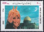 Iran 2002 Stamp Dome Of Rock
