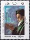 Iran 1992 Stamps Ayatollah Imam Khomeini Religious Leader