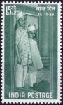 India 1959 Stamp Children Day MNH