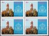 Pakistan Stamps 1986 Egerton College Bahawalpur