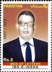 Pakistan Stamps 2013 Men Of Letters Series Ibn e Insha
