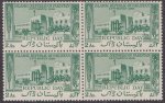 Pakistan Stamps 1956 Republic Day