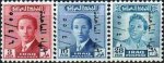 Iraq 1955 Stamps King Faisal Abrogation Anglo-Iraqi Treaty MNH