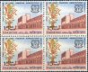 Pakistan Stamps 1968 East Pakistan Agricultural University