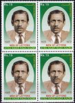 Pakistan Stamps 2013 Men Of Letters Series Syed Nasir Reza Kazmi