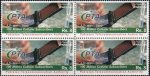 Pakistan Stamps 2011 100 Million Cellular Subscribers