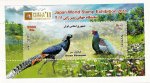 Iran 2011 Stamps Birds pheasants MNH