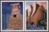 India 2003 Korea Joint Issue Setenant Stamps Jantar Mantar
