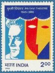 India 1995 Stamp Prithvi Theatre Prithvi Raj Kapoor Cinema Film