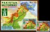 Pakistan Stamps 1997 Pakistan Motorway Project Map