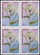 Pakistan Stamps 1996 Medicinal Plant Achillea Mellofolium Linn