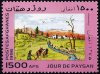 Afghanistan 1996 Stamp Farmer Day MNH