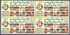 Pakistan Stamps 2015 Asia Pacific Postal Union Withdrawn