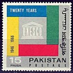 Pakistan Stamps 1966 20th Anniversary of U.N.E.S.C.O.